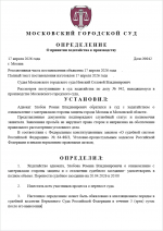1776457362000