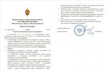  17 04 2026 20 38 21