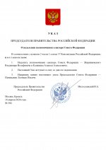 No384     18042026 page 0001