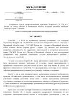 RMRP     7 page 0001