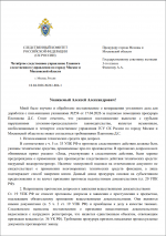 Screenshot 304