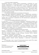 Screenshot 305