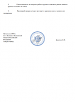 1776511107630