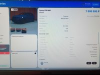 Photo 2026 04 18 18 09 45