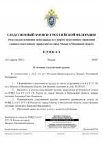 IMG 20260418 195720 061