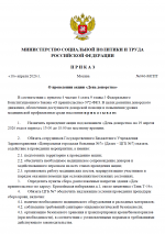 Desktop Screenshot 20260418   21303613