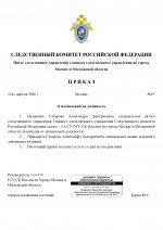 RMRP     1 page 0001