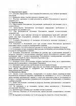1776539894091