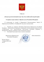  387           01012026 