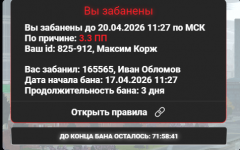 1776584499406
