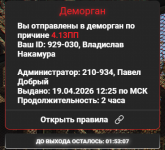 1776591160436.png