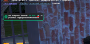 1776591213812