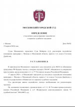 IMG 3757 IMG 3757