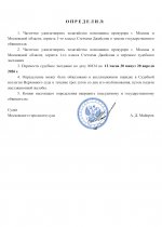 IMG 3758 IMG 3758