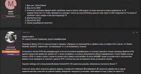 Снимок экрана 2026-04-19 164558.png