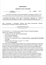 1776612454287