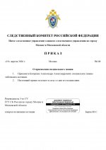 RMRP        3 page 0001