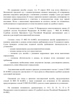 1776622751510