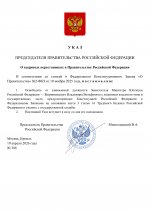  388           01012026