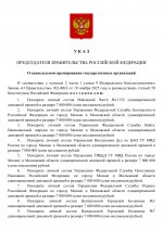  389 1         01012026 