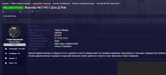 1776636749016