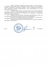  pPEeEdMzMTYGKOVb 004