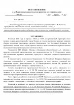 C 02