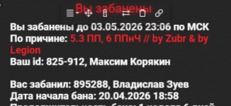 1776702543579