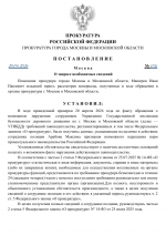 File 001
