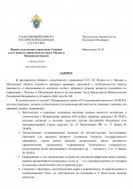 C 1