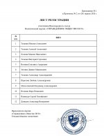 No 1 No 2 page 0001