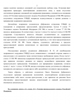 1776716330847