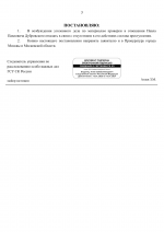 1776716337735