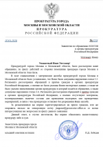 1776717858920