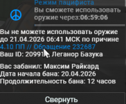 1776718779591