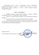 9eacd6d5 89e7 4cff 8f28 a46043f1f6e1