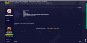 Снимок экрана 2026-04-21 003822.png