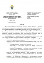 C 1