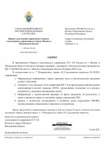C 1
