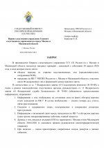C 1