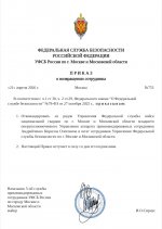 IMG 20260421 175438