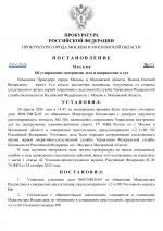     by Anton Slavyan 2 1