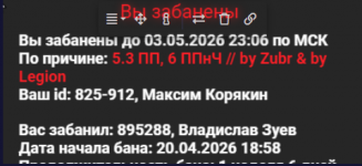 1776773343917