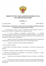 IMG 20260421 172535 928