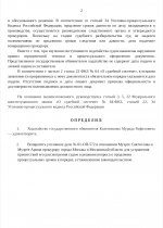 Screenshot 2026 04 21 16 18 10 401 comgoogleandroidappsdocseditorsdocs edit