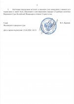 Screenshot 2026 04 21 16 19 11 188 comgoogleandroidappsdocseditorsdocs edit