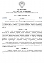     by Anton Slavyan 5 1