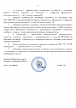     by Anton Slavyan 5 2