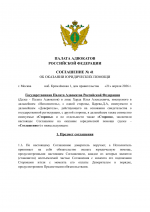 File 001