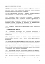 File 003